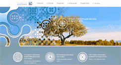 Desktop Screenshot of eis.ru