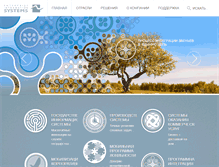 Tablet Screenshot of eis.ru